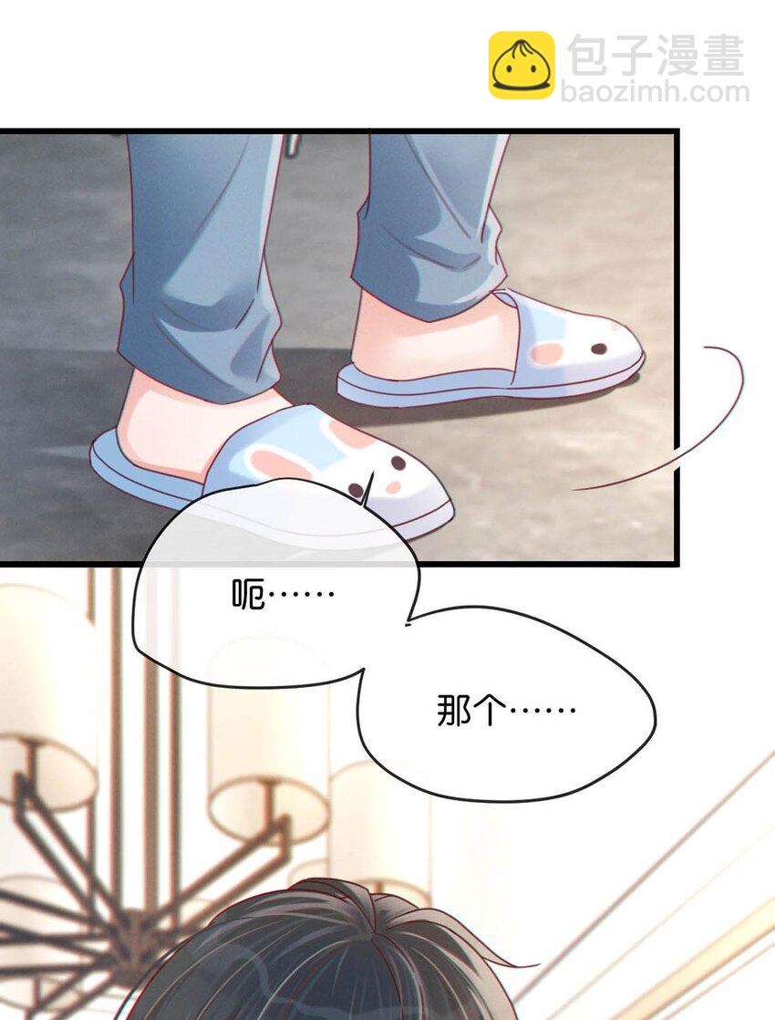 053 从给家人准备惊喜开始吧。(1/2)-第55话