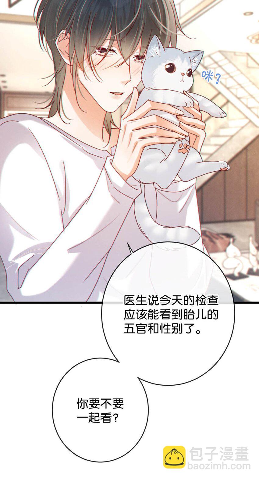 053 从给家人准备惊喜开始吧。(1/2)-第55话
