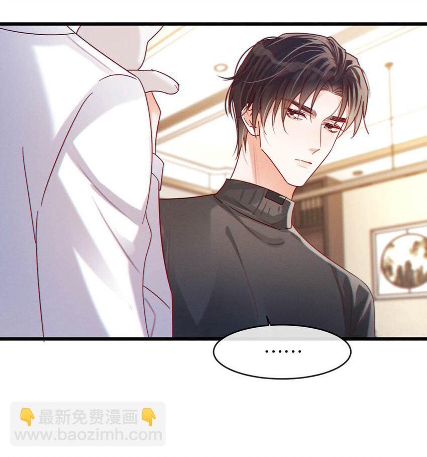 053 从给家人准备惊喜开始吧。(1/2)-第55话