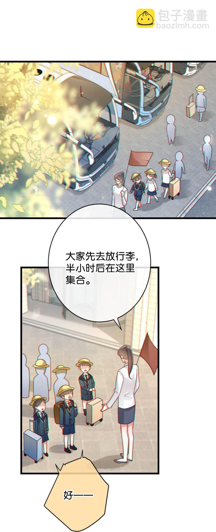 053 从给家人准备惊喜开始吧。(1/2)-第55话