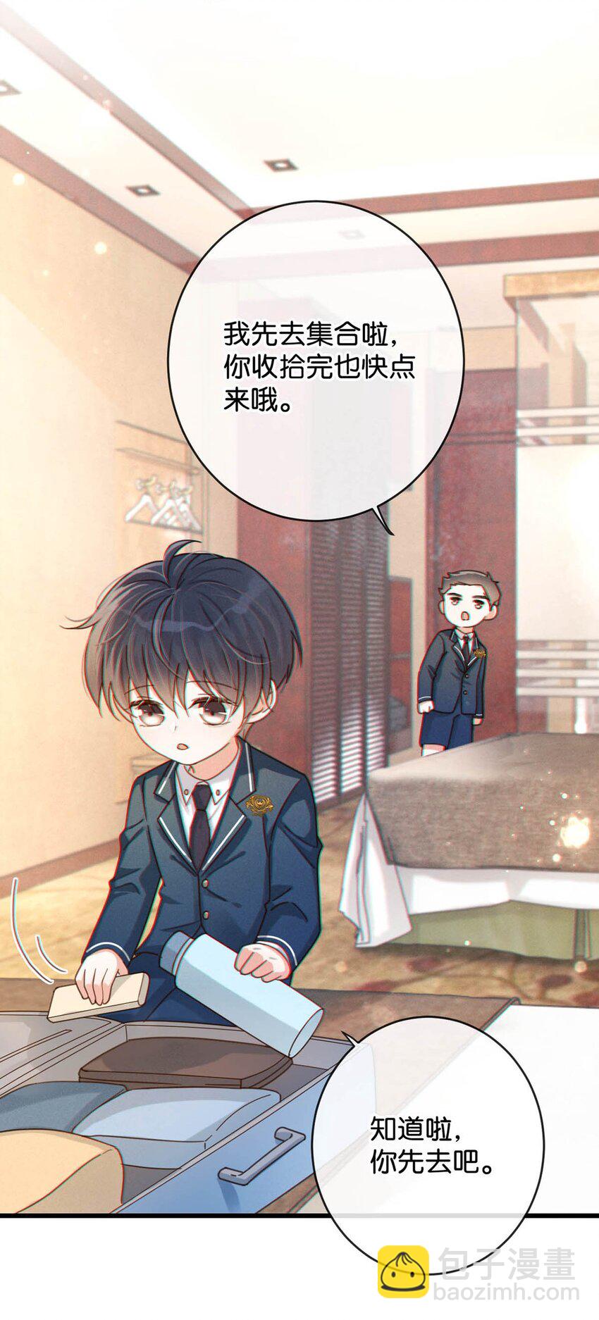 053 从给家人准备惊喜开始吧。(1/2)-第55话