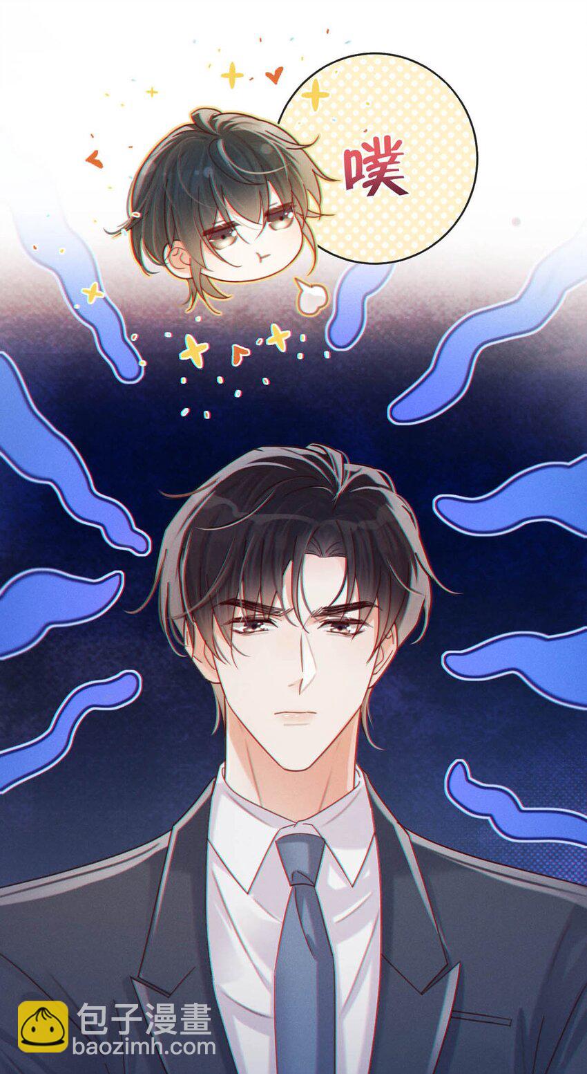 055 所以，是礼物吗？(1/2)-第57话