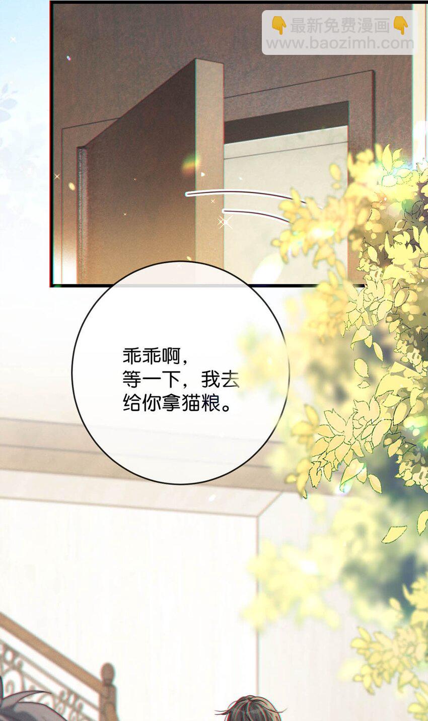 055 所以，是礼物吗？(1/2)-第57话