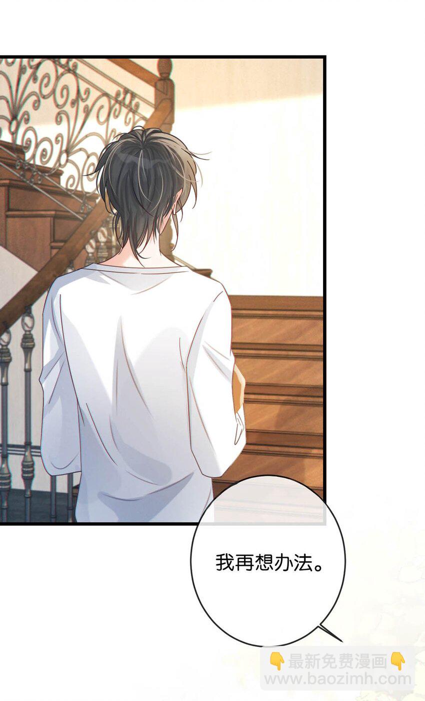 055 所以，是礼物吗？(1/2)-第57话