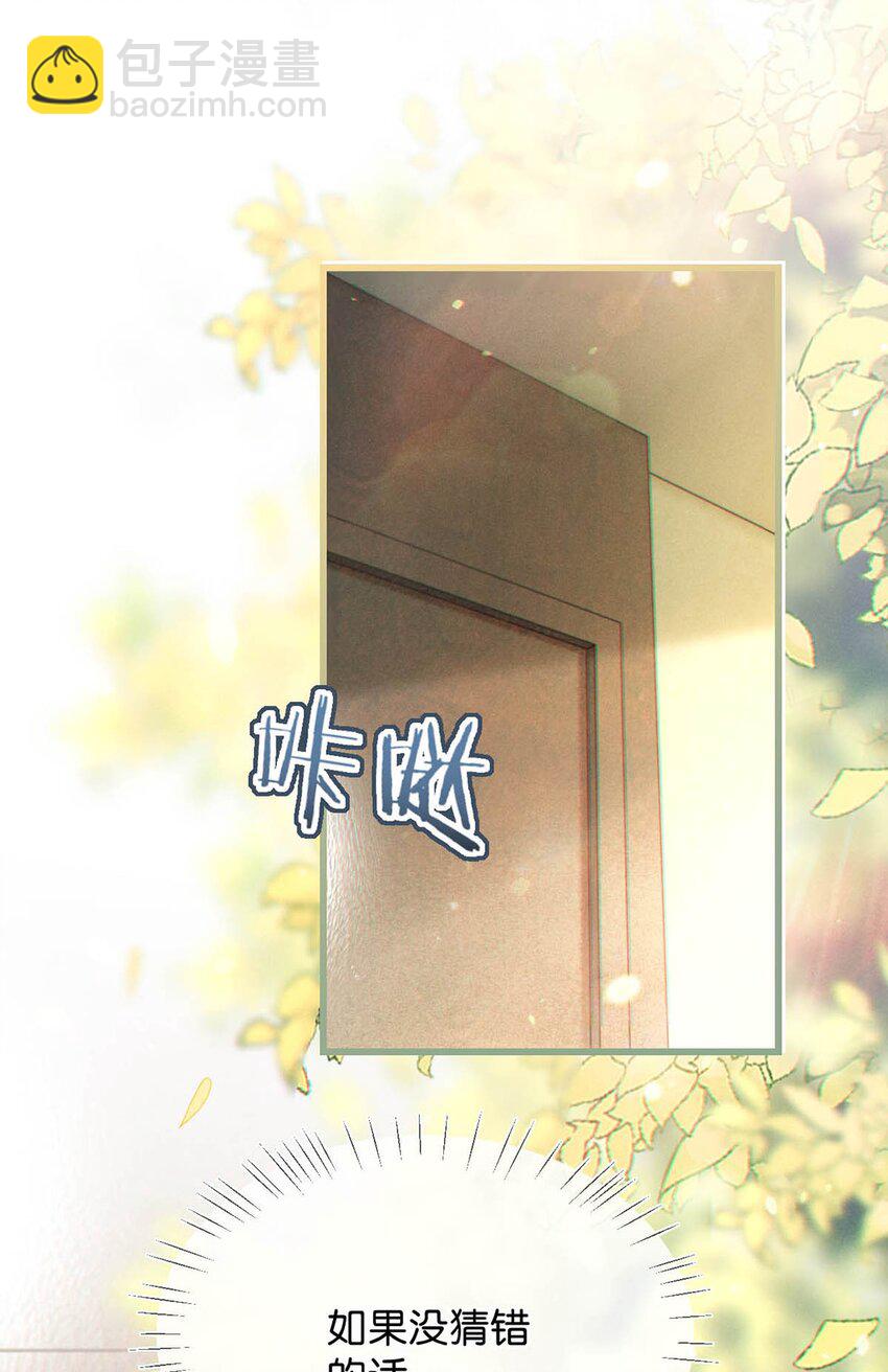 055 所以，是礼物吗？(1/2)-第57话