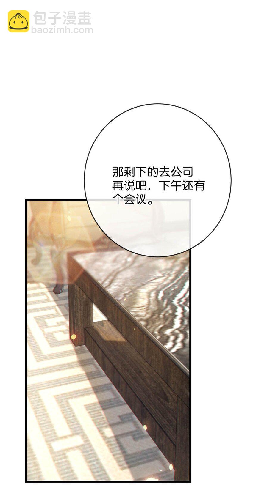 055 所以，是礼物吗？(1/2)-第57话