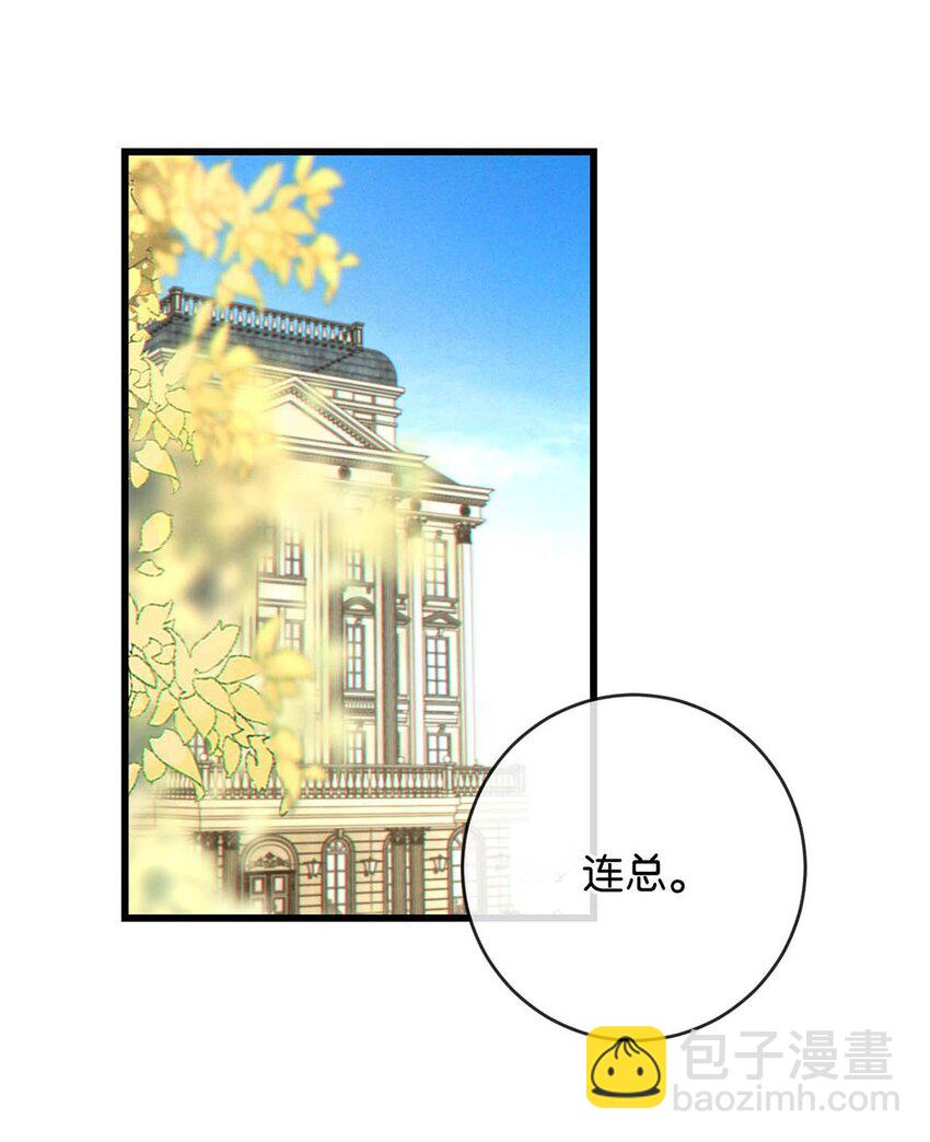 055 所以，是礼物吗？(1/2)-第57话