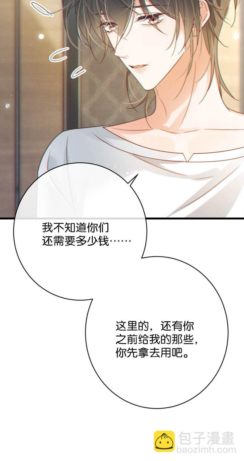 055 所以，是礼物吗？(1/2)-第57话