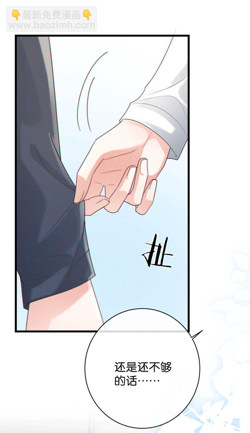 055 所以，是礼物吗？(1/2)-第57话
