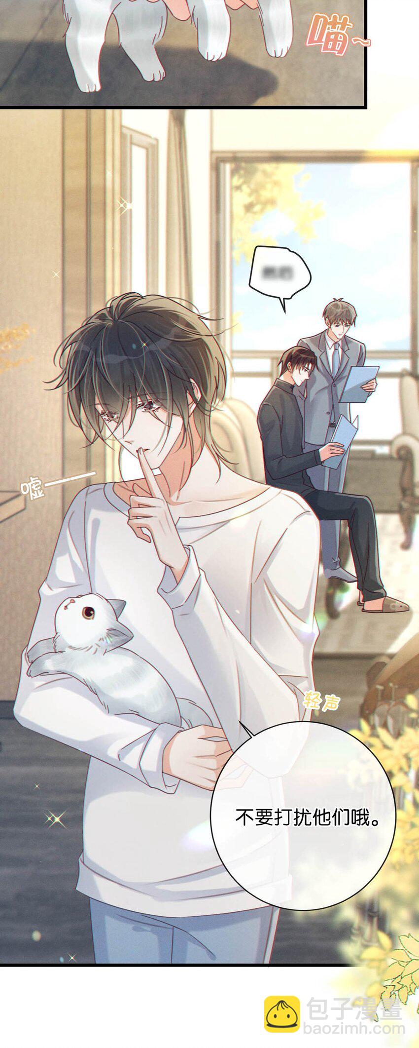 055 所以，是礼物吗？(1/2)-第57话