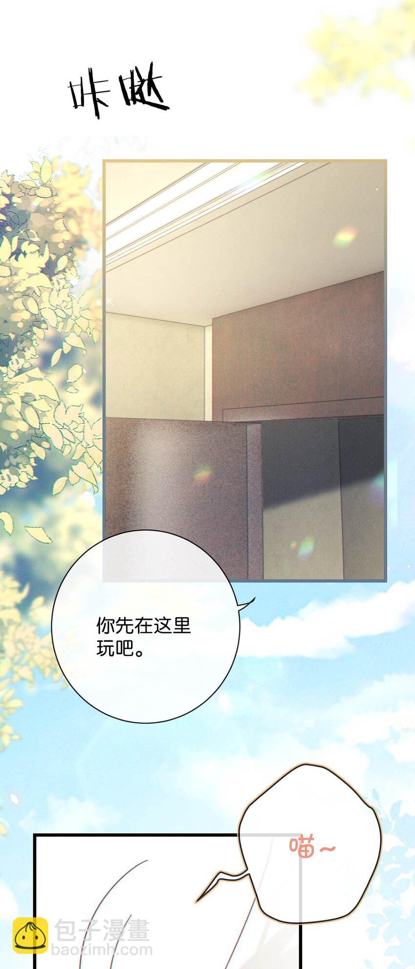 055 所以，是礼物吗？(1/2)-第57话