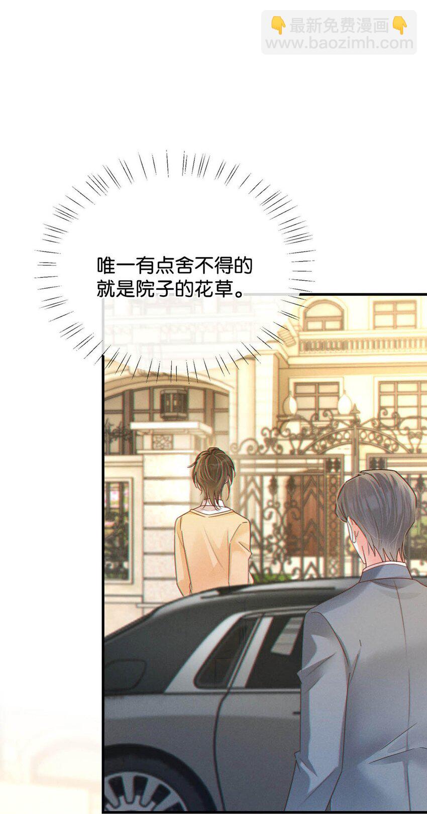 056 看来他真的很缺钱。(1/2)-第59话