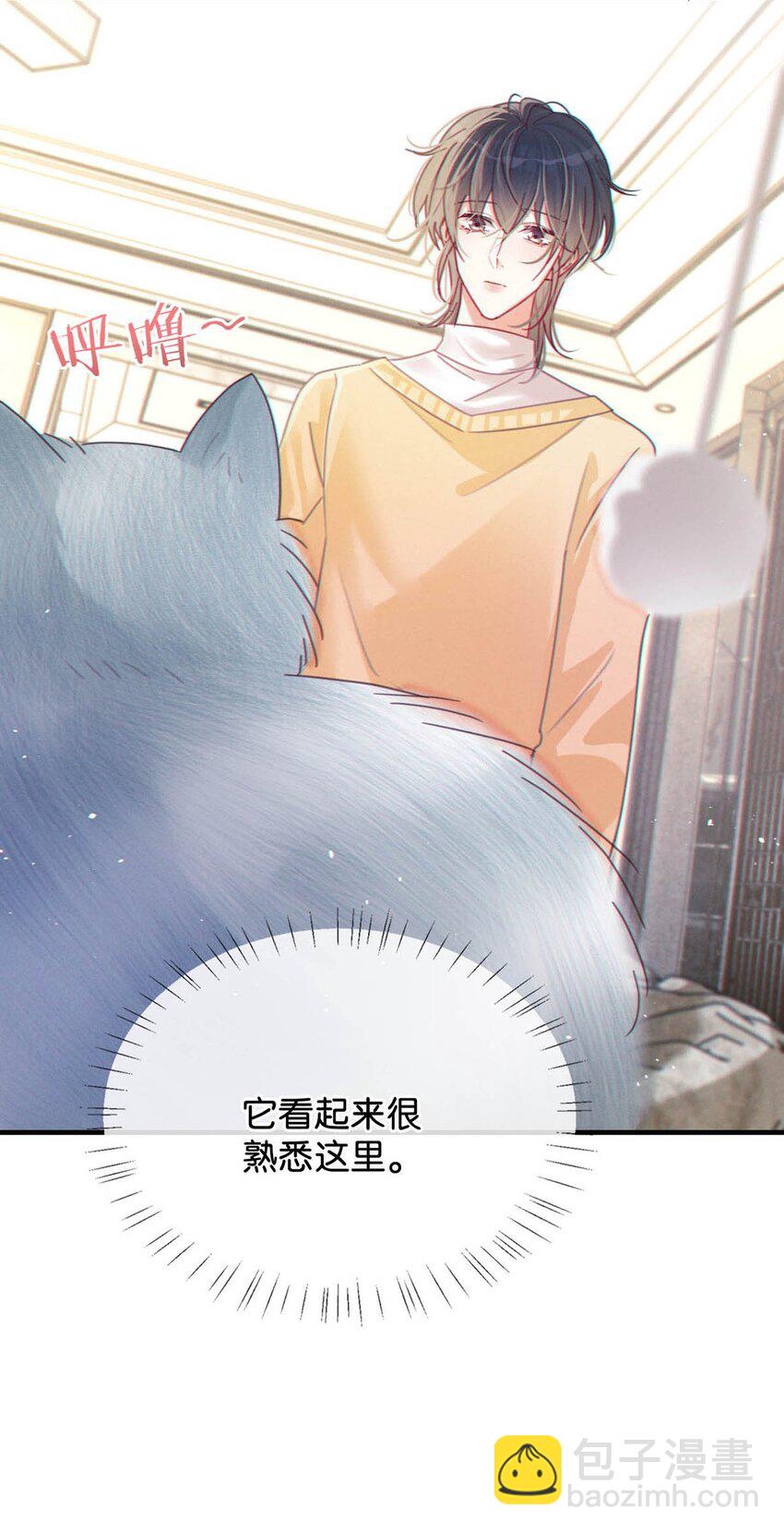 056 看来他真的很缺钱。(1/2)-第59话