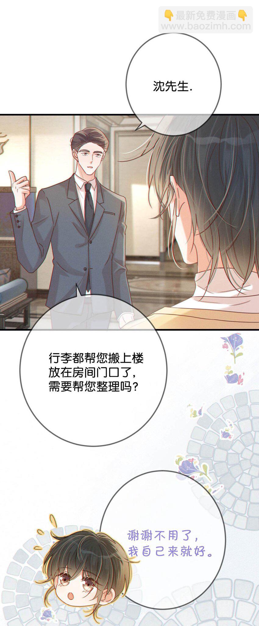 056 看来他真的很缺钱。(1/2)-第59话