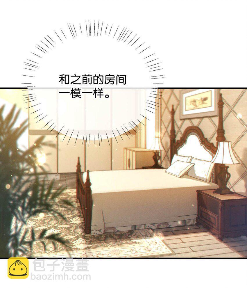 056 看来他真的很缺钱。(1/2)-第59话