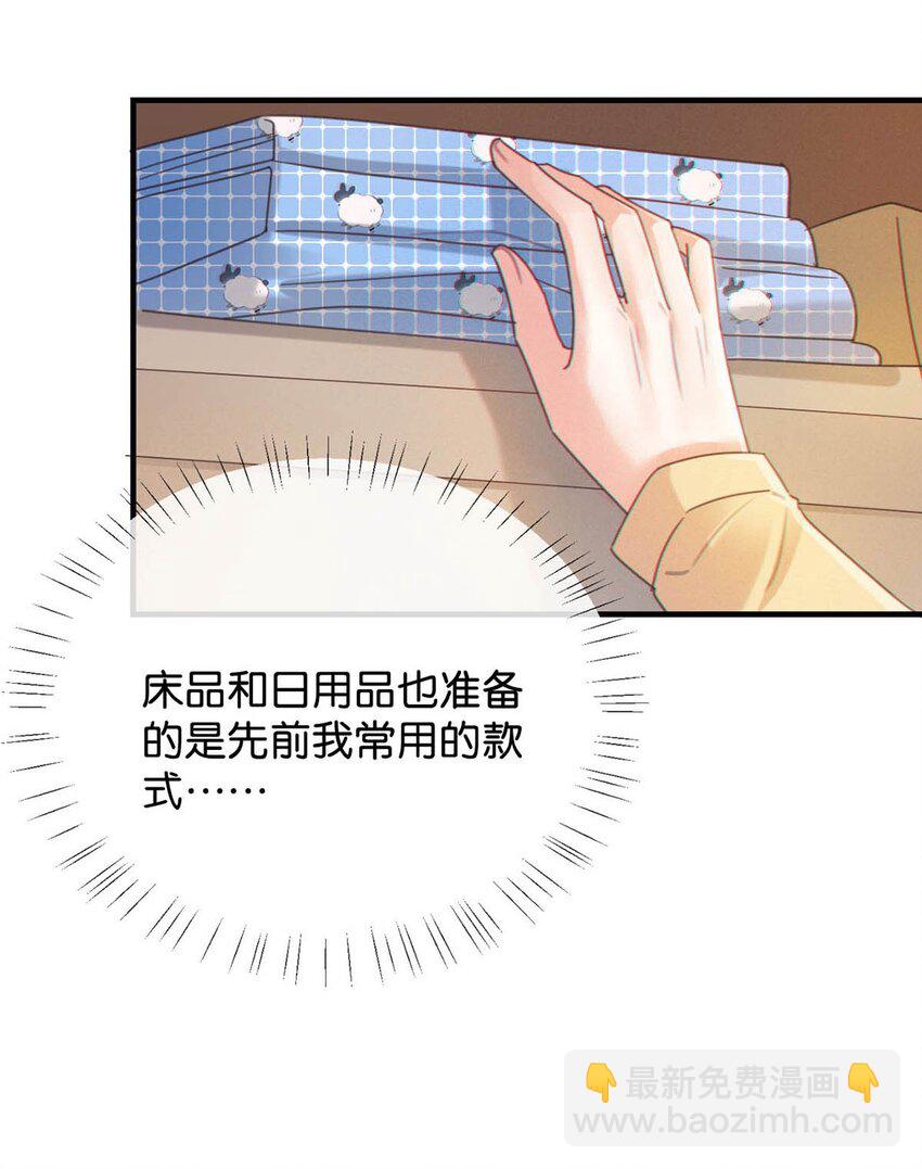 056 看来他真的很缺钱。(1/2)-第59话