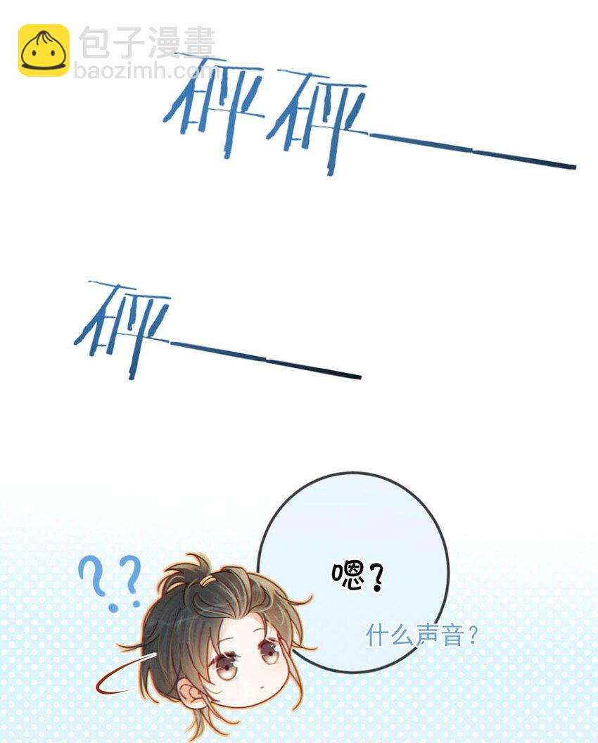 056 看来他真的很缺钱。(1/2)-第59话