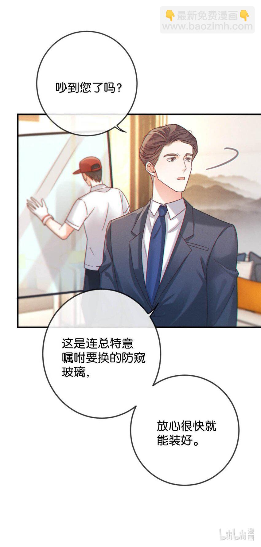 056 看来他真的很缺钱。(1/2)-第59话