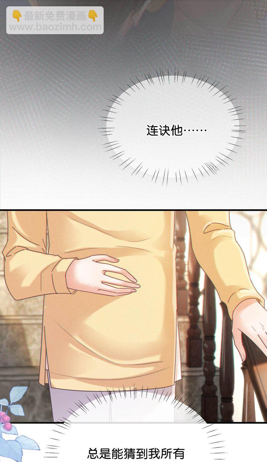 056 看来他真的很缺钱。(1/2)-第59话