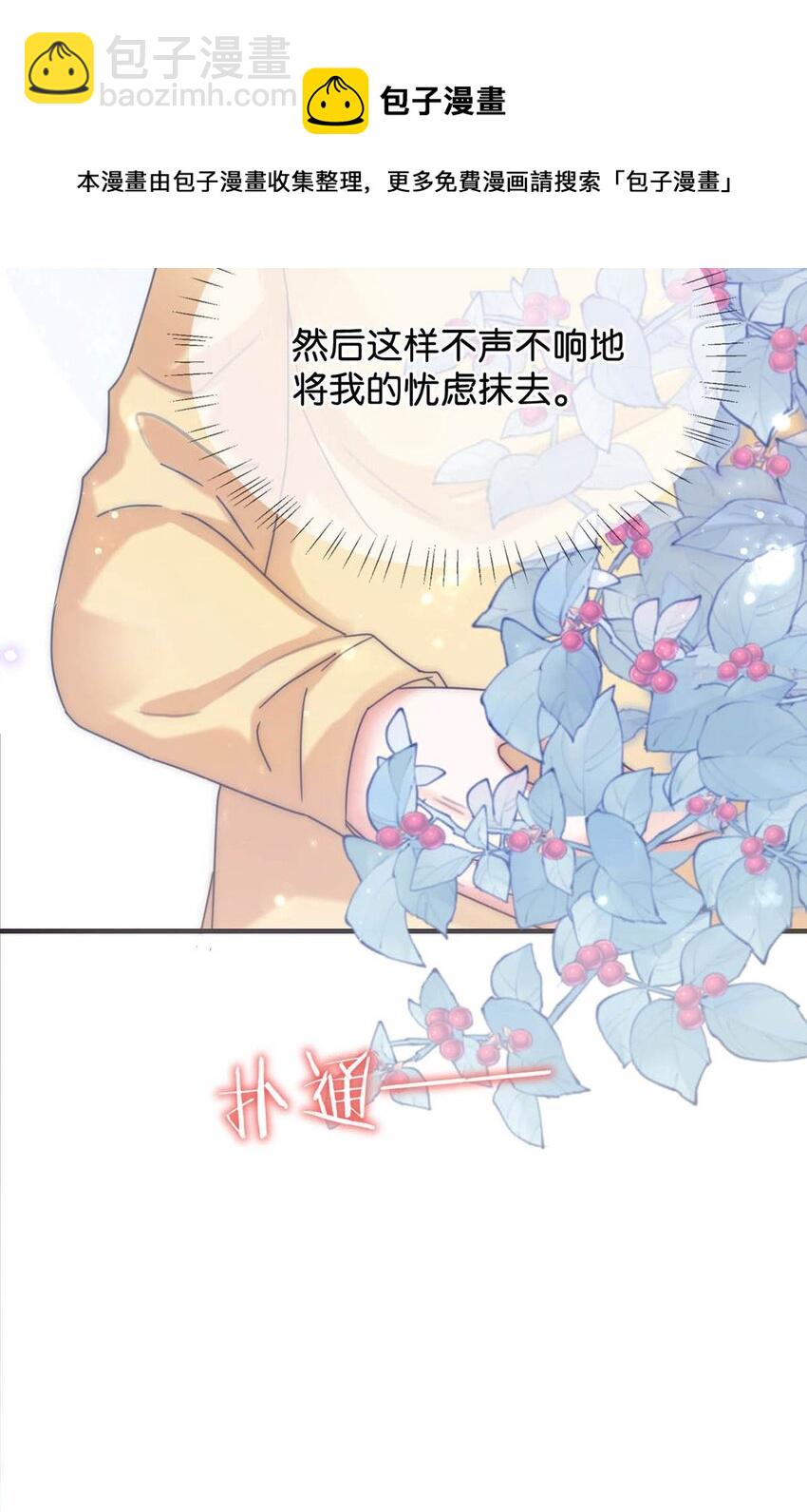 056 看来他真的很缺钱。(1/2)-第59话