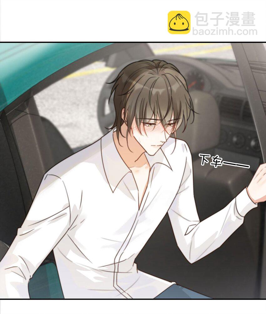 006 连总恋爱了？(1/2)-第7话