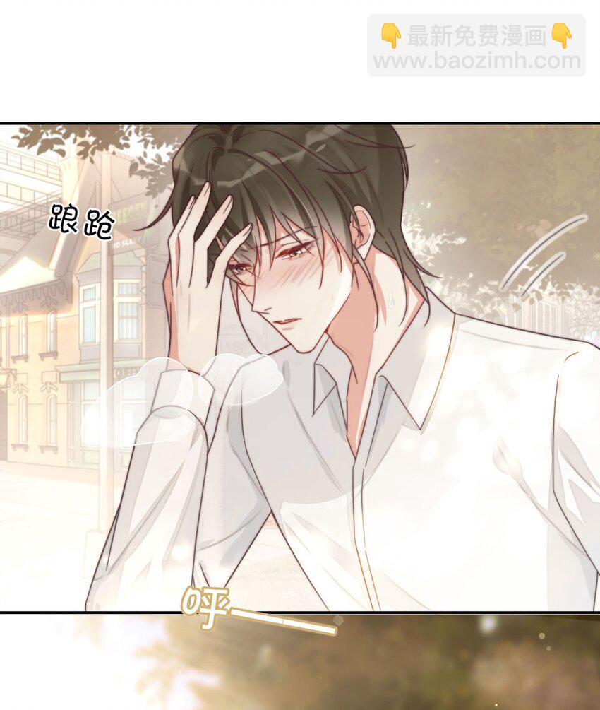 006 连总恋爱了？(1/2)-第7话