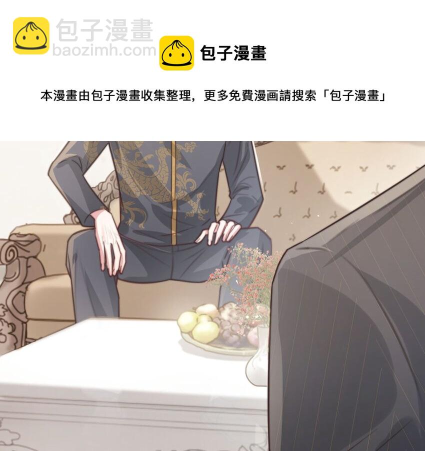 006 连总恋爱了？(1/2)-第7话