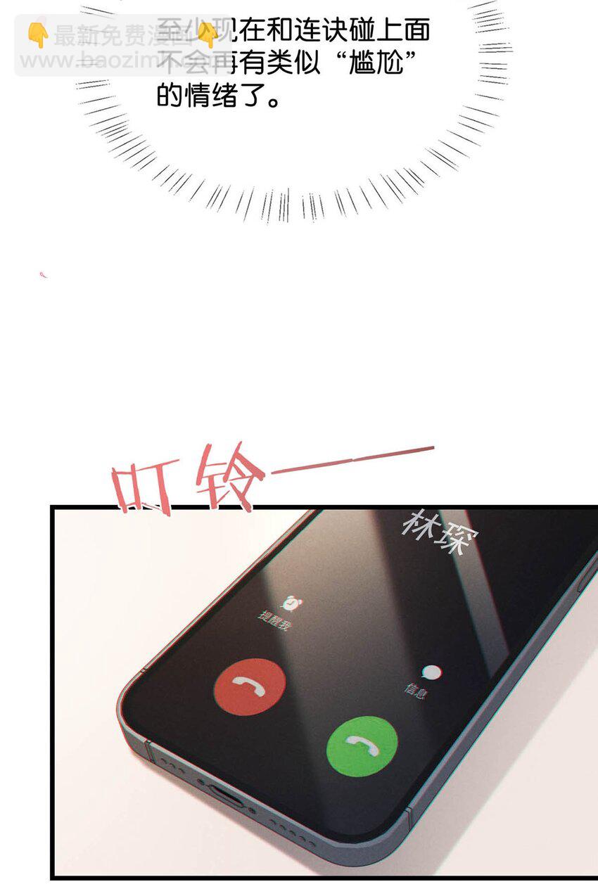 058 &hellip;&hellip;小少爷？(1/2)-第61话