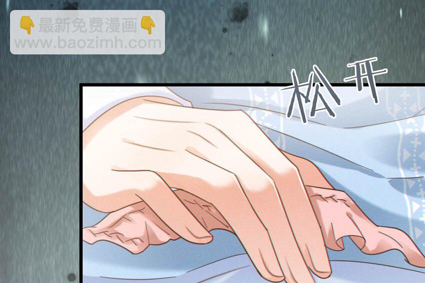 058 &hellip;&hellip;小少爷？(1/2)-第61话
