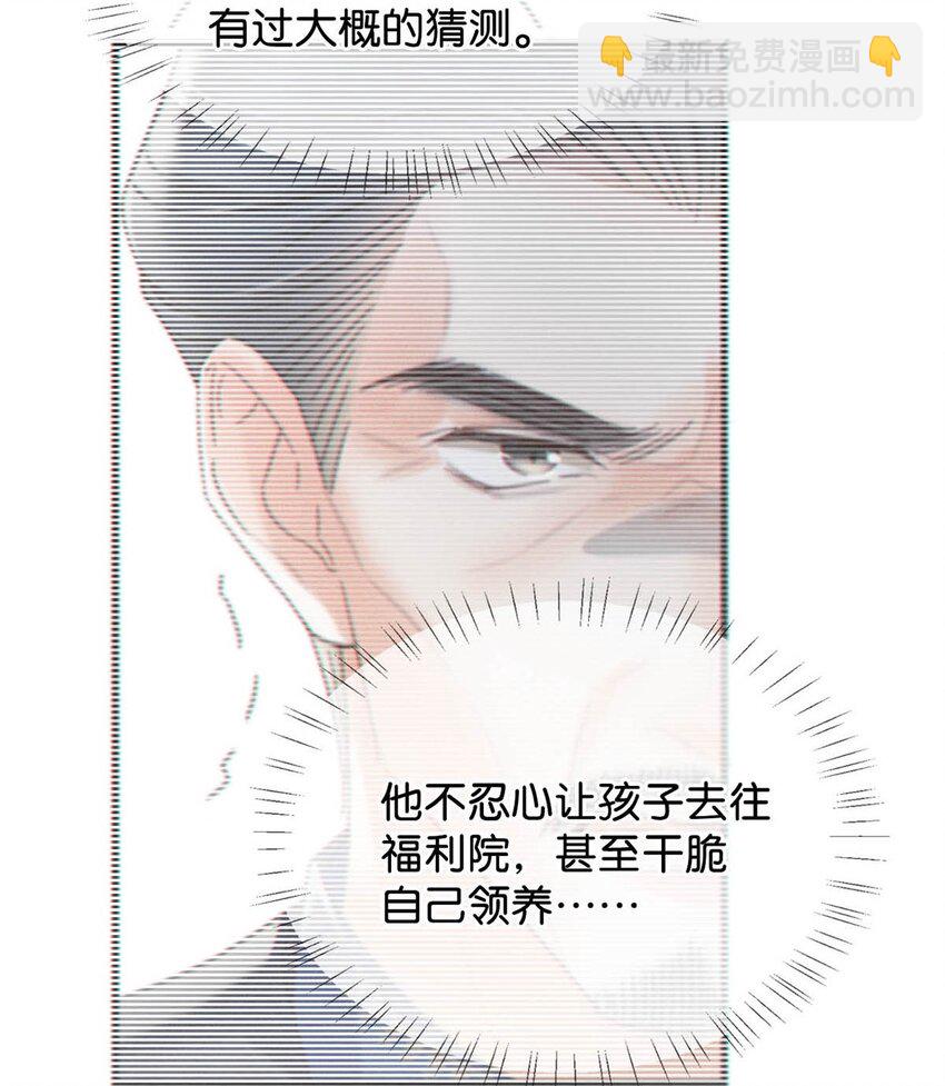 058 &hellip;&hellip;小少爷？(1/2)-第61话
