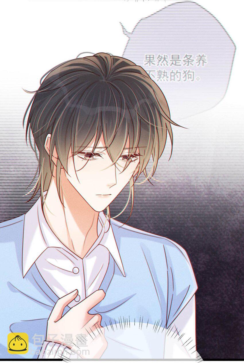 058 &hellip;&hellip;小少爷？(1/2)-第61话