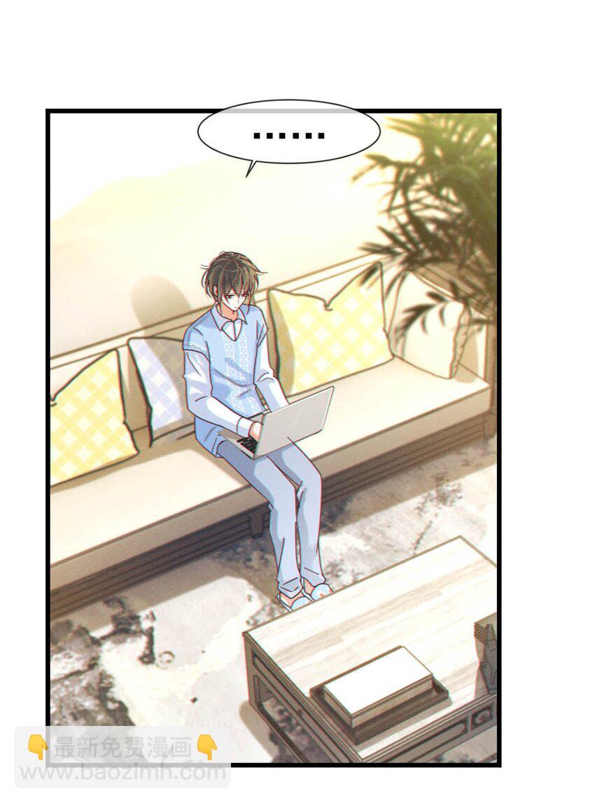 058 &hellip;&hellip;小少爷？(1/2)-第61话