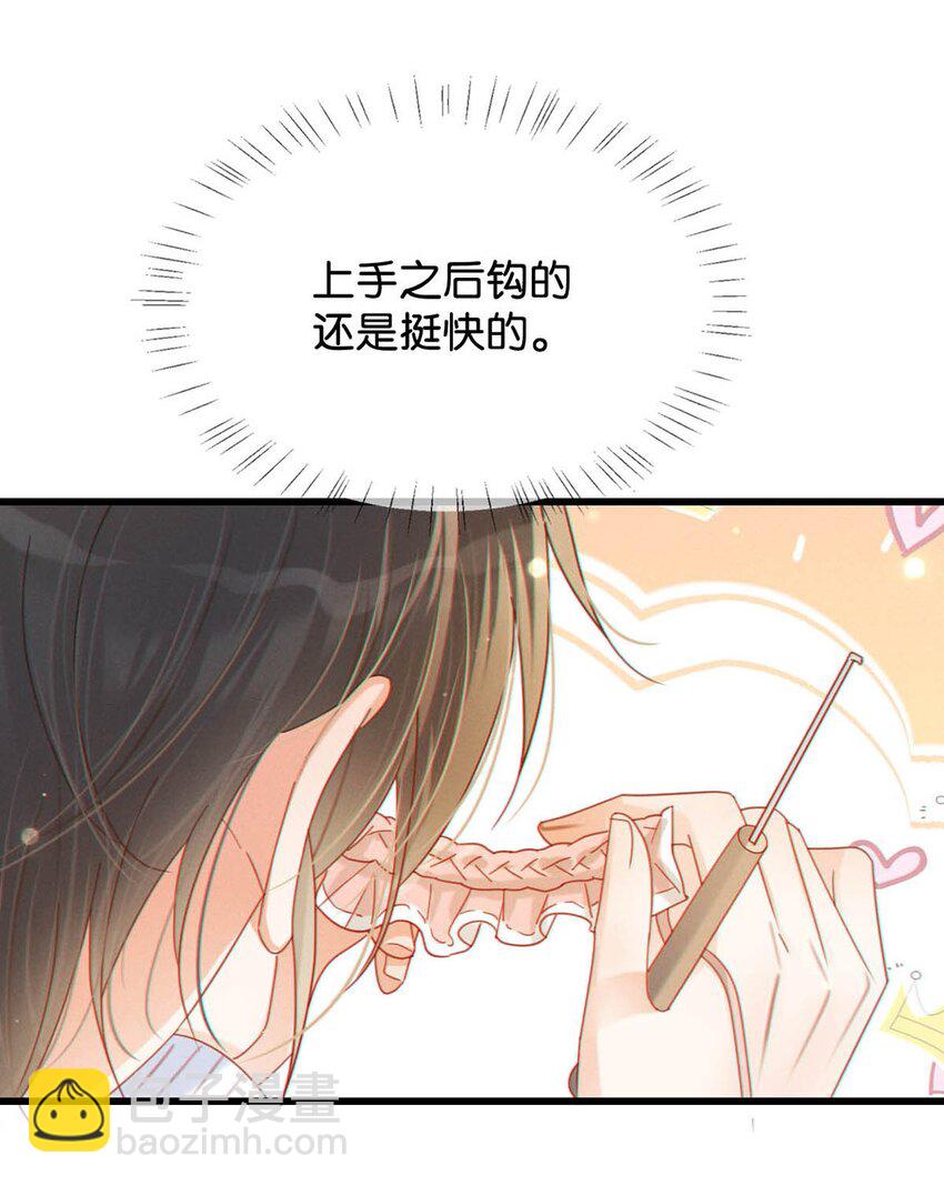 058 &hellip;&hellip;小少爷？(1/2)-第61话