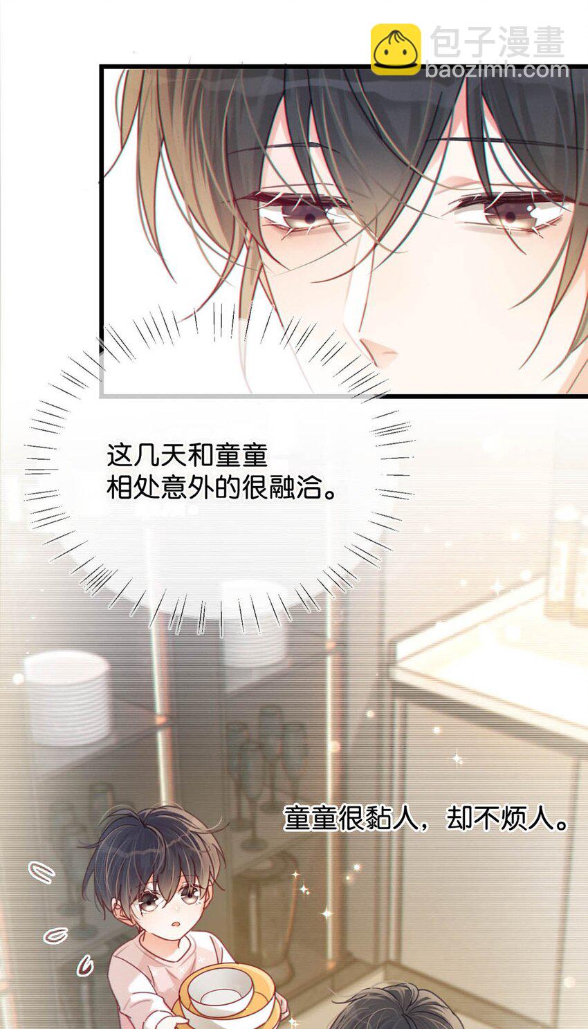 060 又是这股酒味&hellip;&hellip;(1/2)-第63话