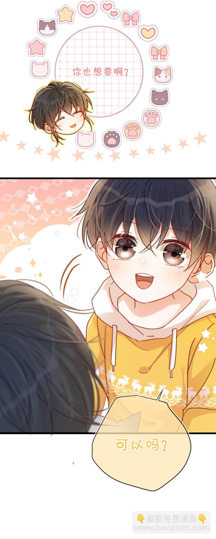 060 又是这股酒味&hellip;&hellip;(1/2)-第63话