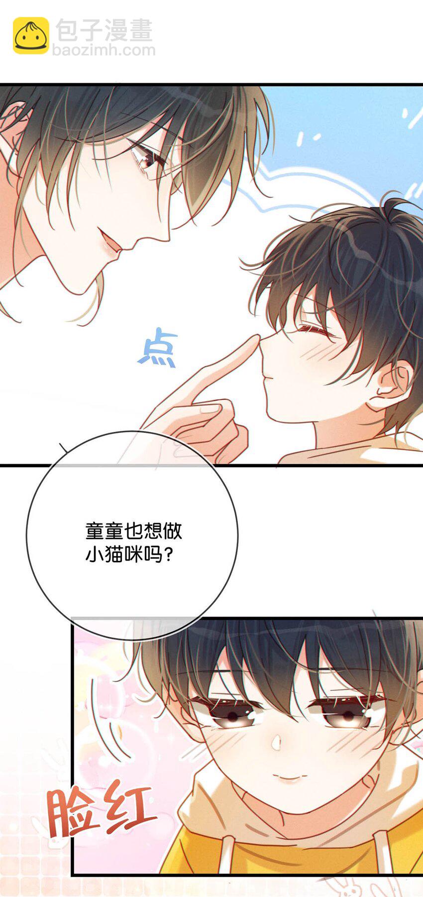 060 又是这股酒味&hellip;&hellip;(1/2)-第63话