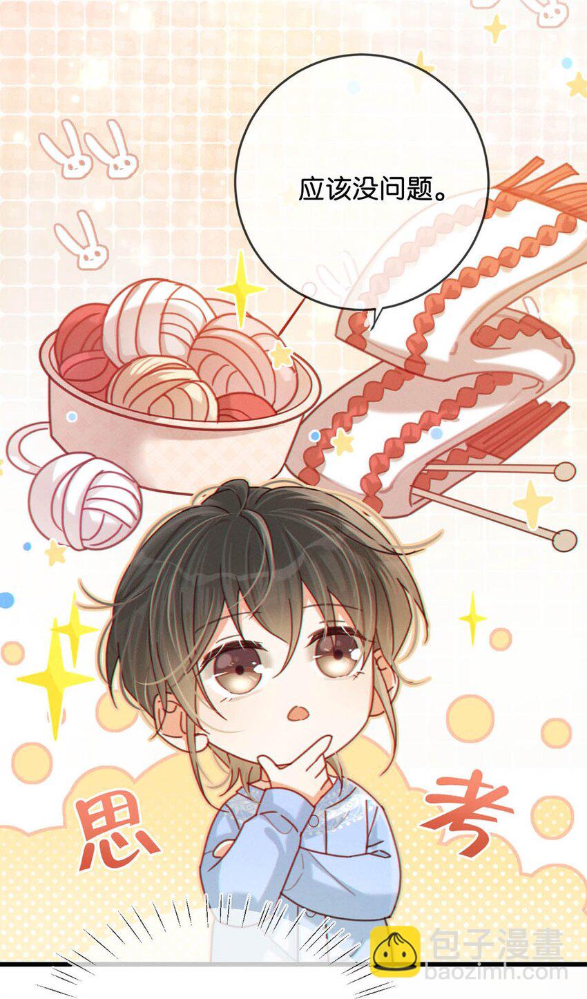 060 又是这股酒味&hellip;&hellip;(1/2)-第63话