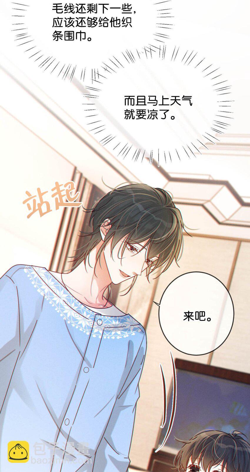 060 又是这股酒味&hellip;&hellip;(1/2)-第63话