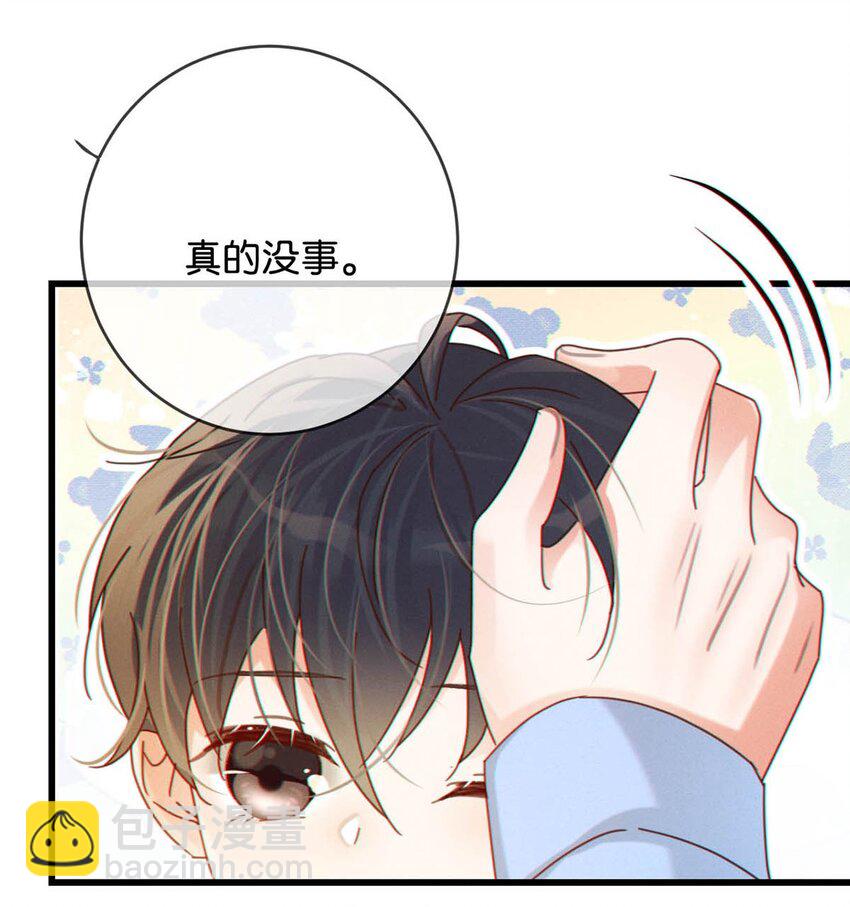 060 又是这股酒味&hellip;&hellip;(1/2)-第63话