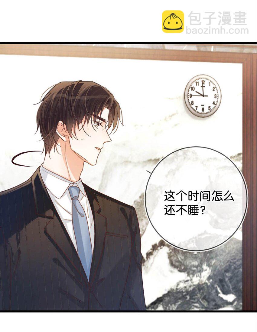 060 又是这股酒味&hellip;&hellip;(1/2)-第63话