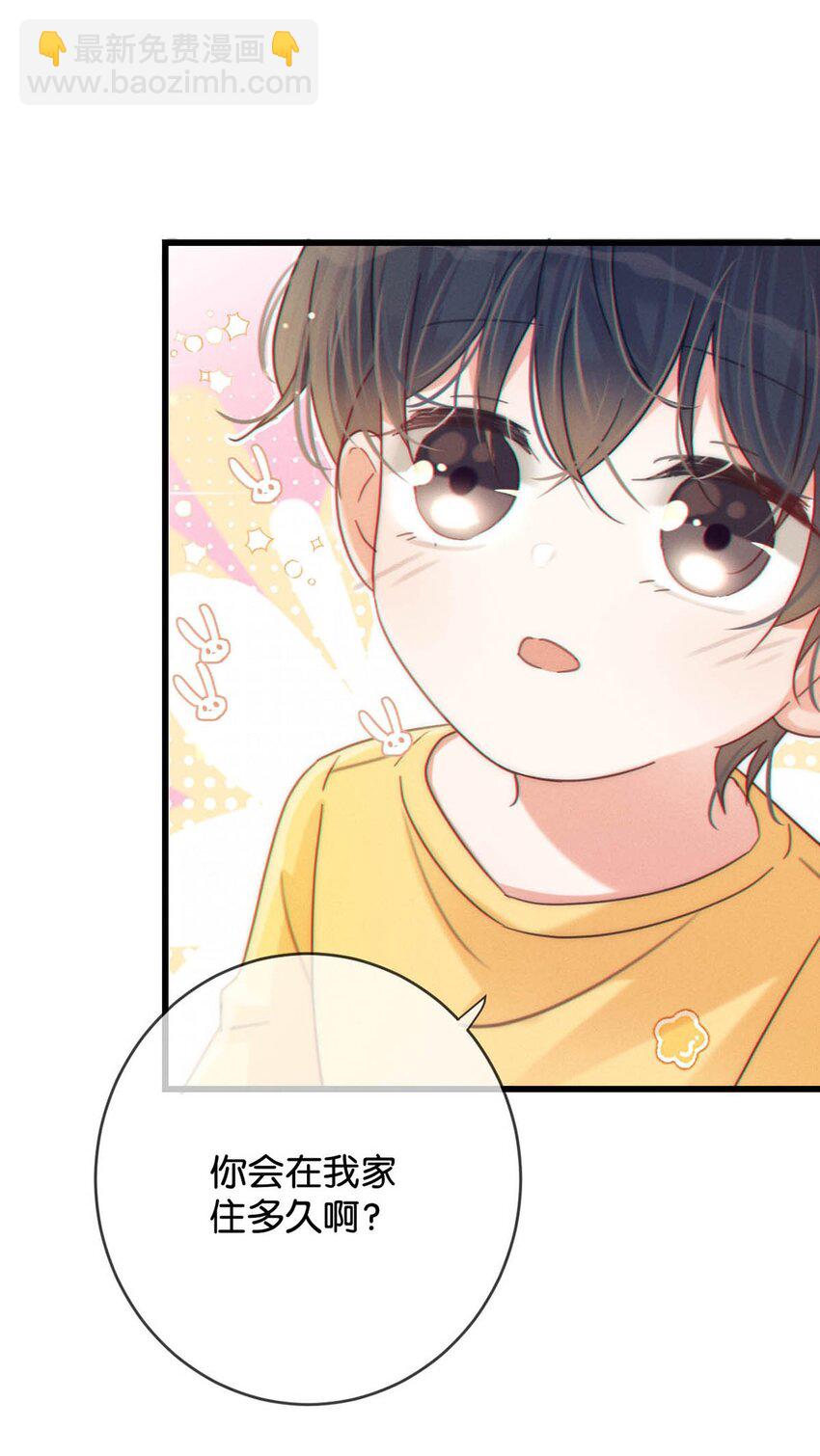 060 又是这股酒味&hellip;&hellip;(1/2)-第63话