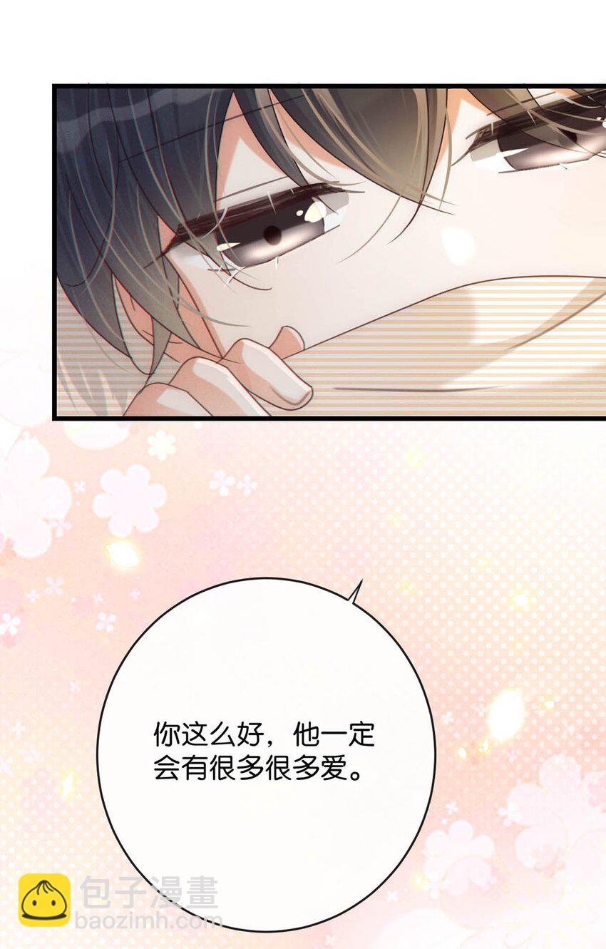 062 男生为什么会有宝宝啊？(1/2)-第65话