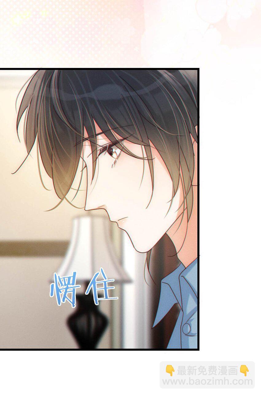 062 男生为什么会有宝宝啊？(1/2)-第65话