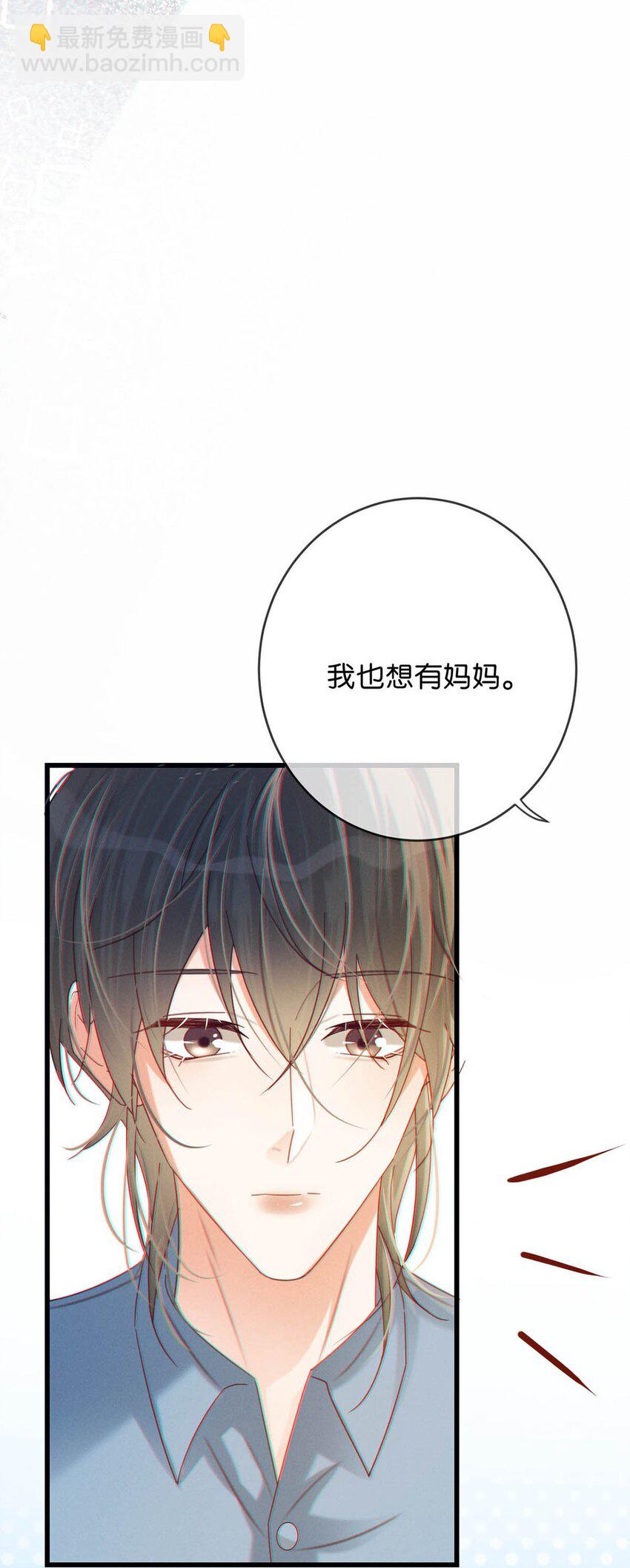 062 男生为什么会有宝宝啊？(1/2)-第65话