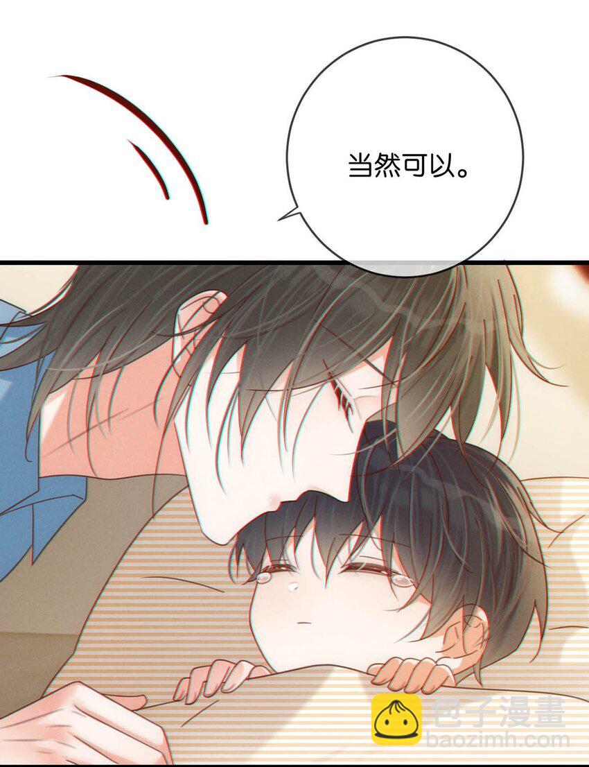 062 男生为什么会有宝宝啊？(1/2)-第65话