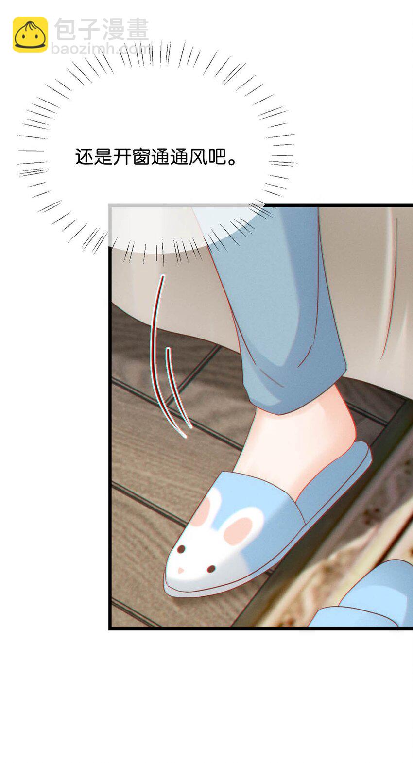 062 男生为什么会有宝宝啊？(1/2)-第65话