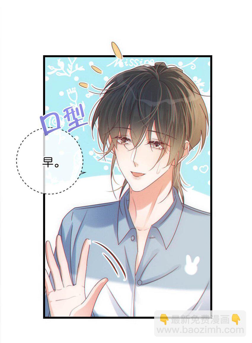 062 男生为什么会有宝宝啊？(1/2)-第65话