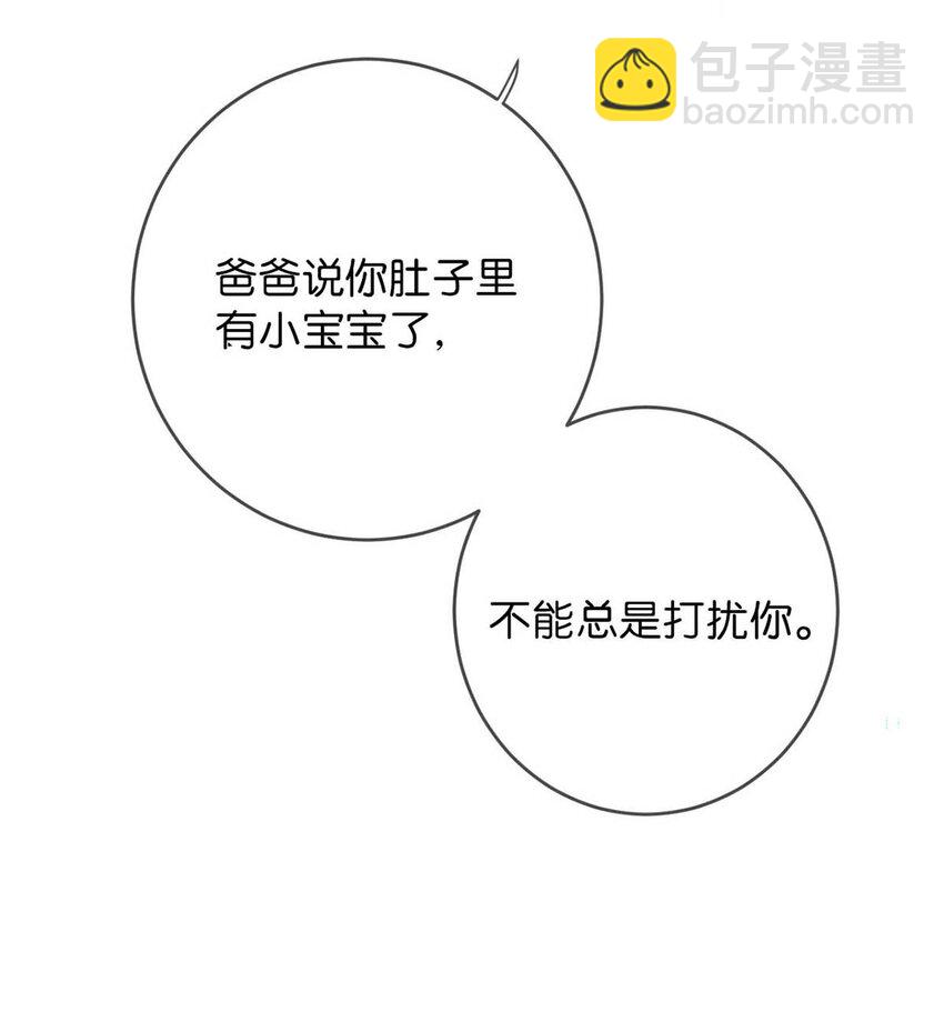 062 男生为什么会有宝宝啊？(1/2)-第65话