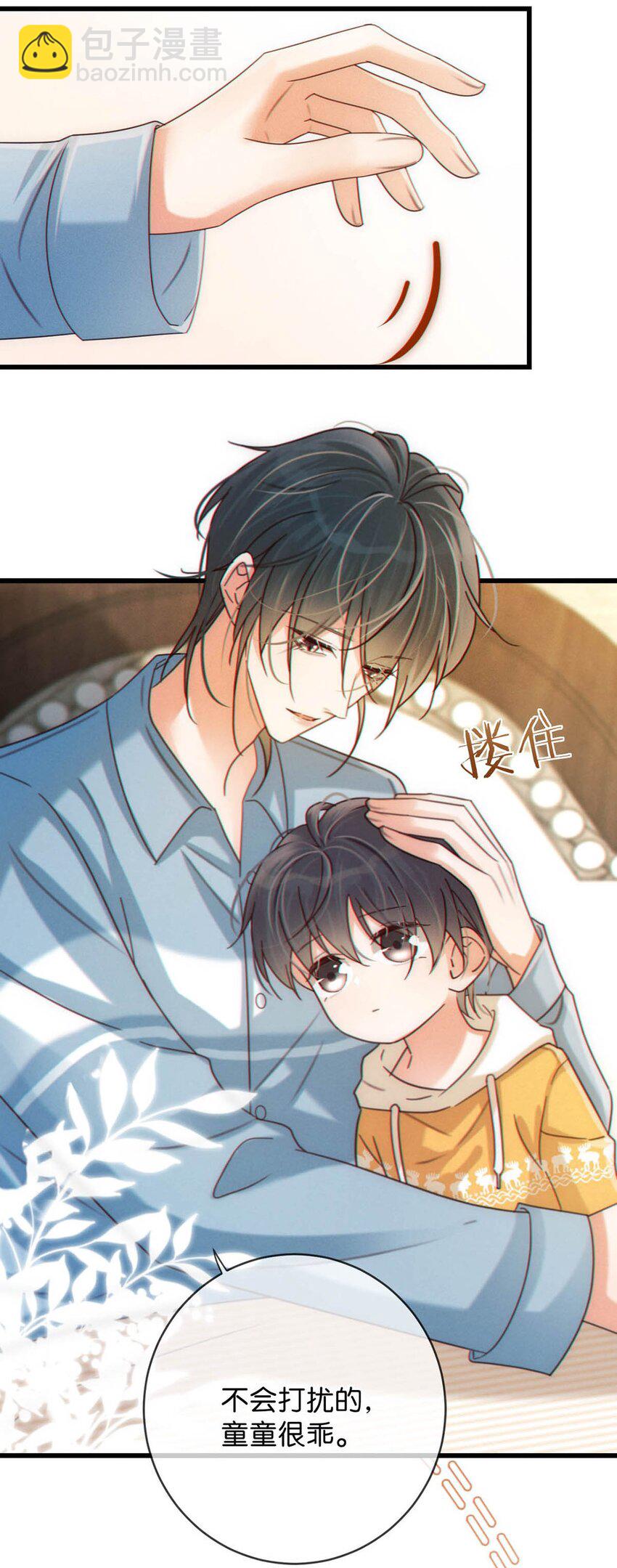 062 男生为什么会有宝宝啊？(1/2)-第65话