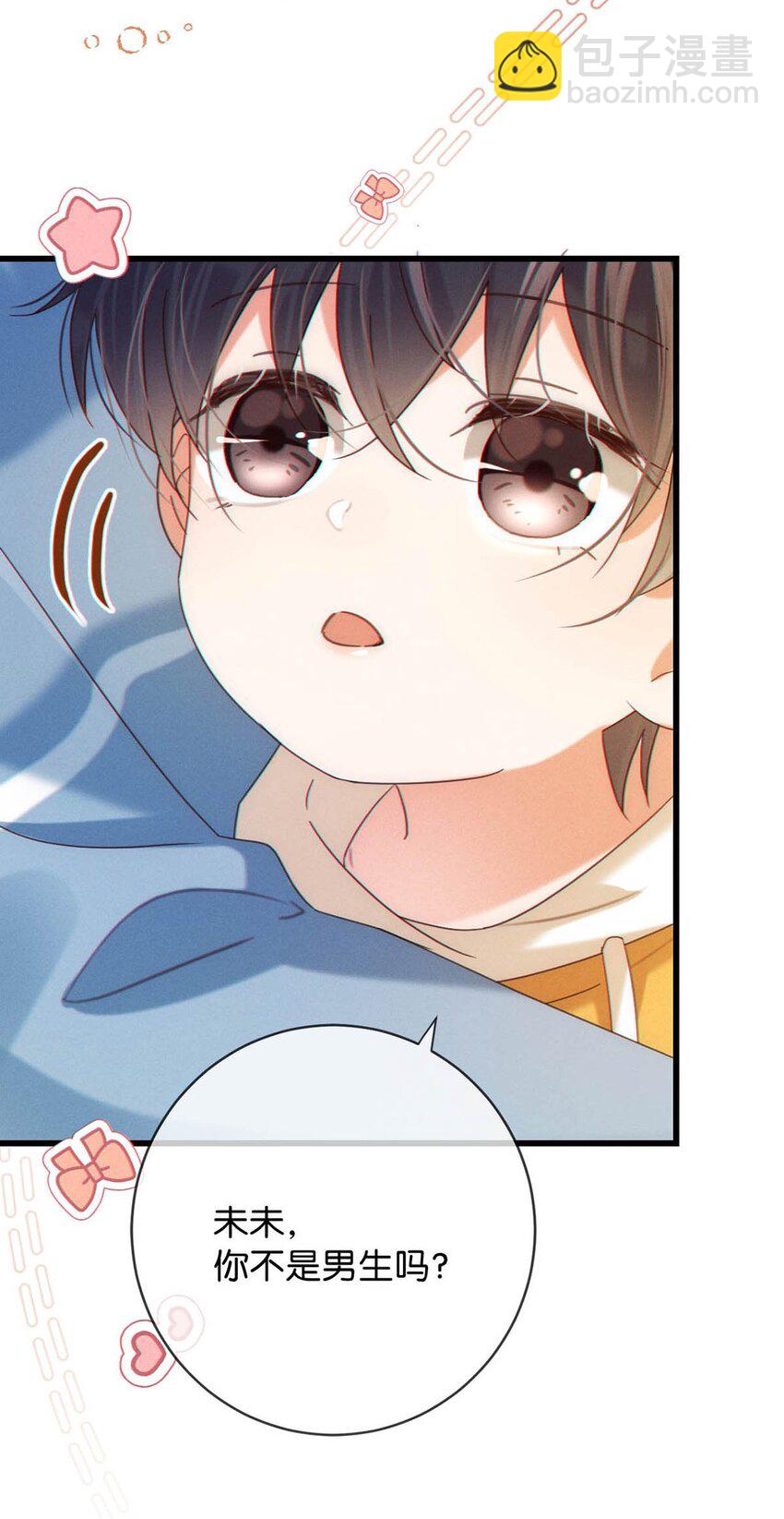 062 男生为什么会有宝宝啊？(1/2)-第65话